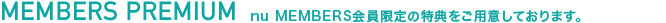MEMBERS PREMIUM 