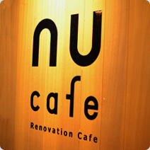 nuリノベーションカフェ