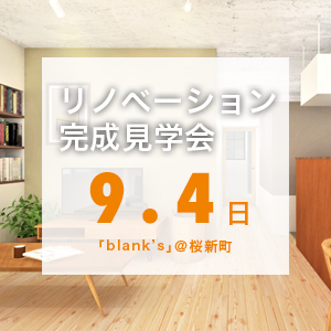 bn_concept0904_sp
