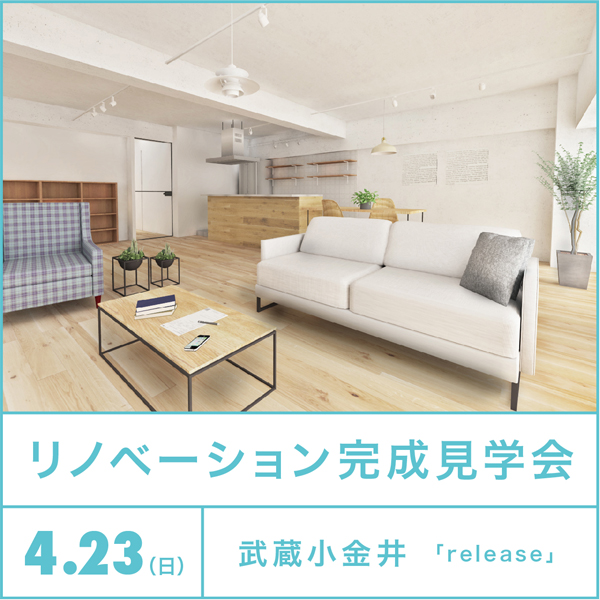 release_170423bannersp