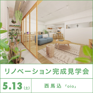 20170513_HP_SS_bannersp