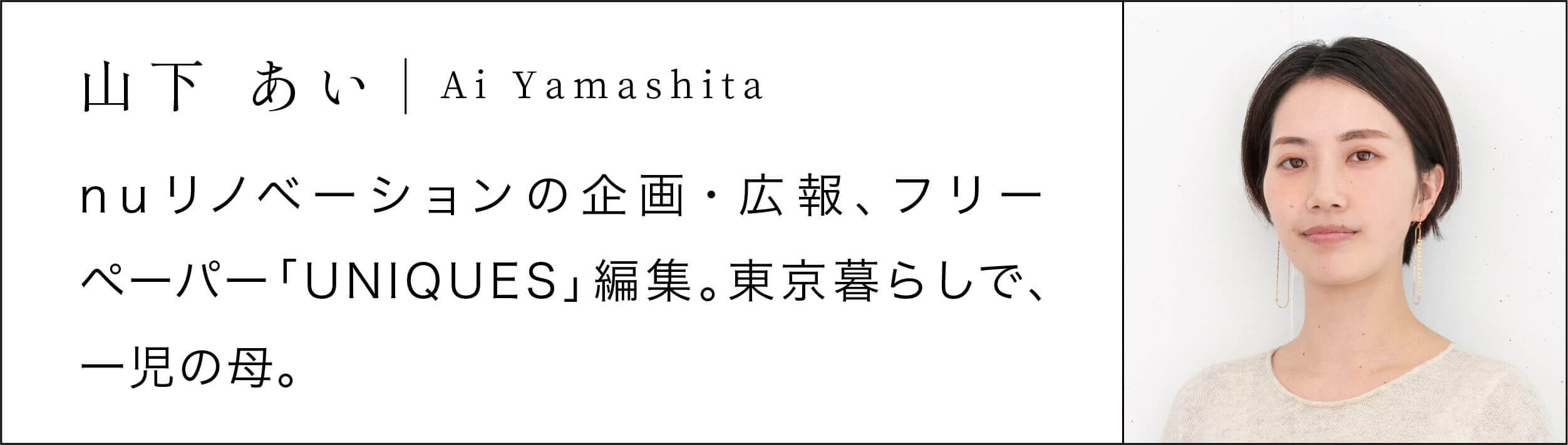 アリスさんvol.3_yamashita
