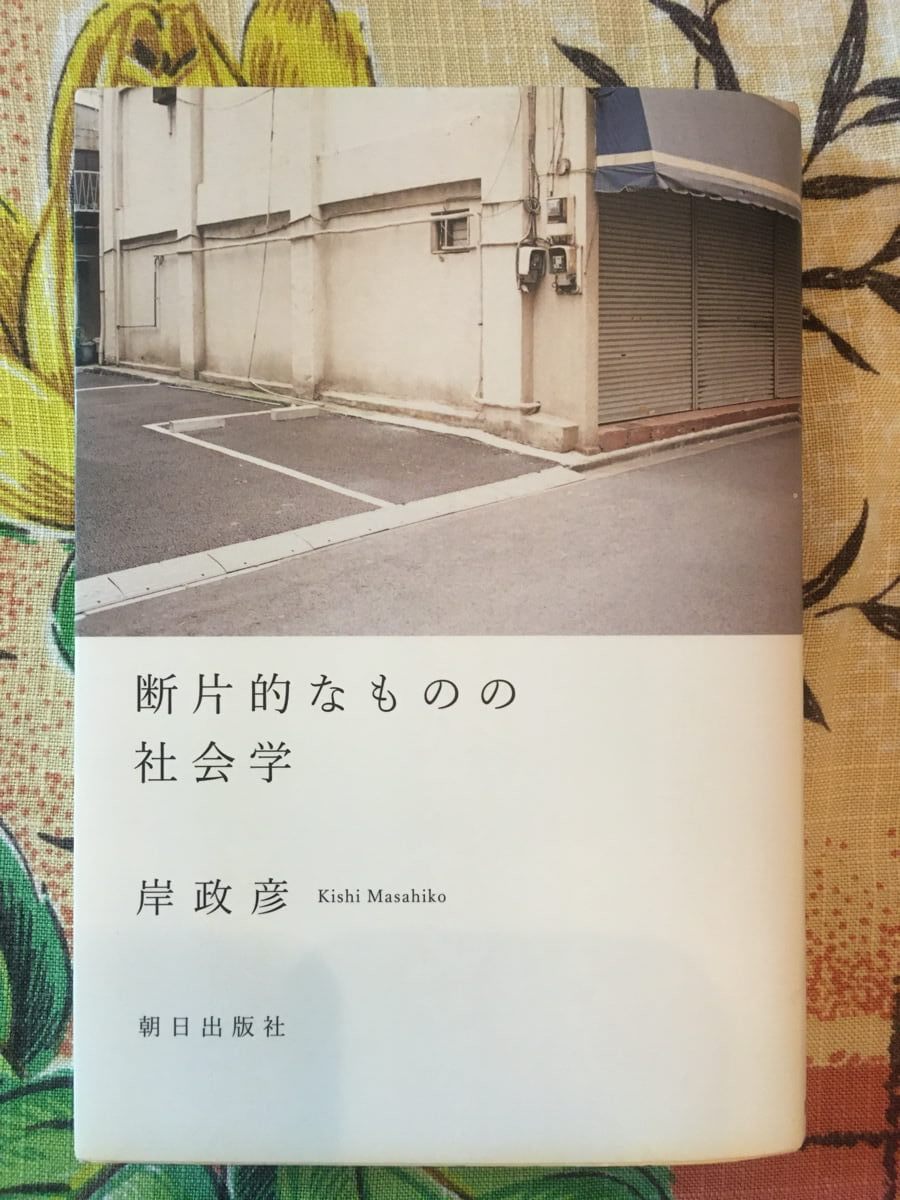 blog「About books」_01