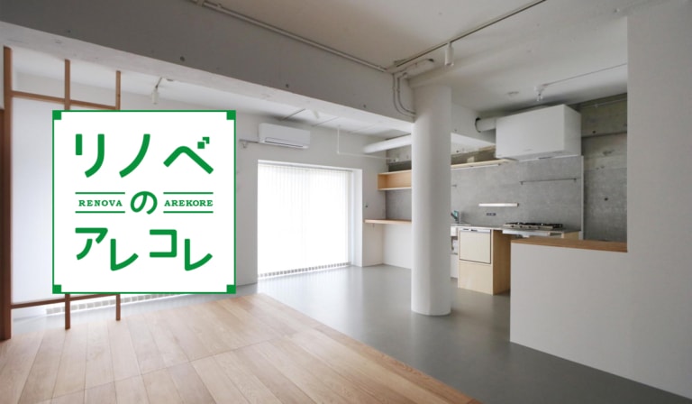 動かせない柱はおしゃれに活用！柱を魅せるリノベーション(リノベ)4選