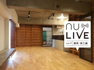 【Private Library】―建具・竣工編―