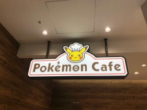 ポケモンカフェ