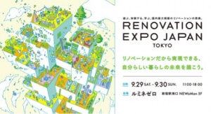 RENOVATION EXPO JAPAN TOKYO