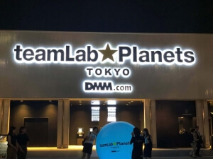 teamLab☆Planetsに行ってみた