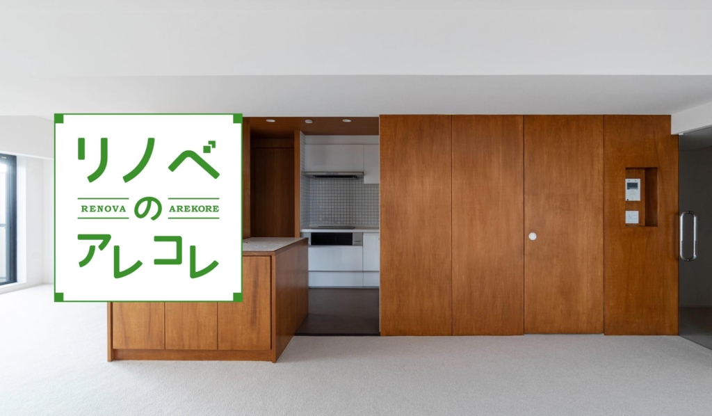 キッチンはレイアウトで決まる。後悔しないための考え方と選び方