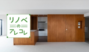 キッチンはレイアウトで決まる。後悔しないための考え方と選び方