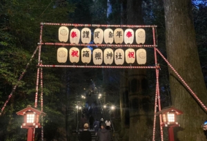 箱根の湯屋と夜詣