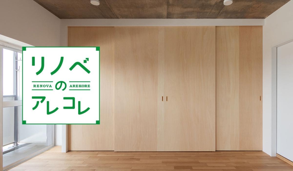 建具の種類いろいろ_扉編