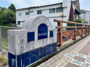 はさみいち