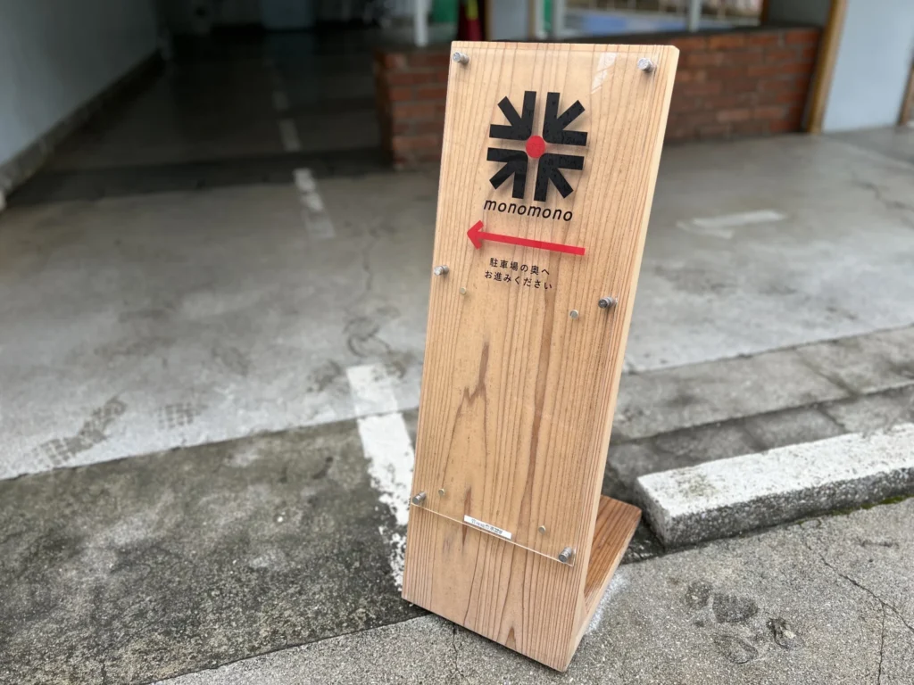 姿勢を守る椅子