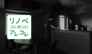 バーカウンターのある家5選 | 日常に馴染む“距離の近い”キッチンとは