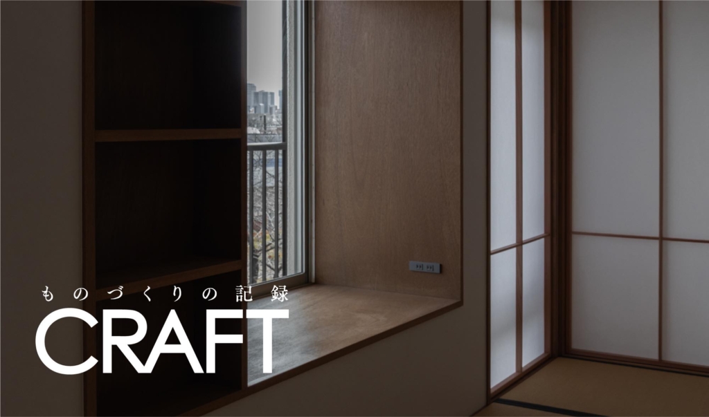 ノイズのないコンセント